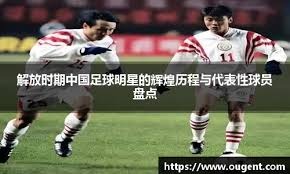 弗里克钦点首签！巴萨盯上利物浦边锋，球迷：会是苏神or库蒂尼奥