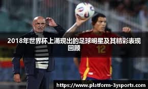 西甲半场：两队门将均状态上佳连扑好球，赫塔菲0-0埃尔切