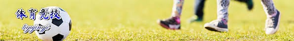 度球队热身