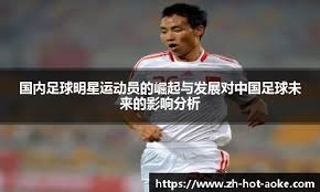 industry-portal-layout