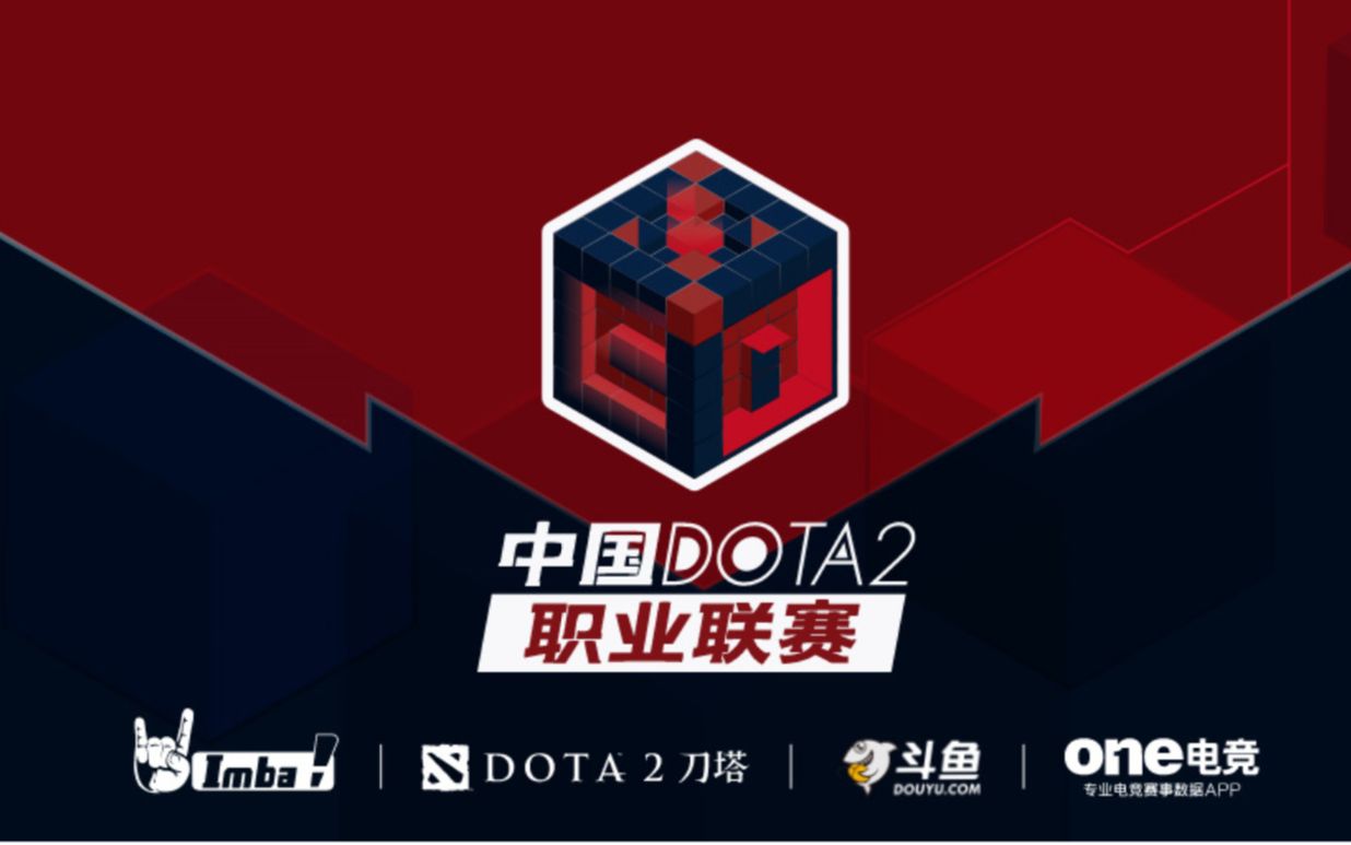 成为球队的 成为球队的