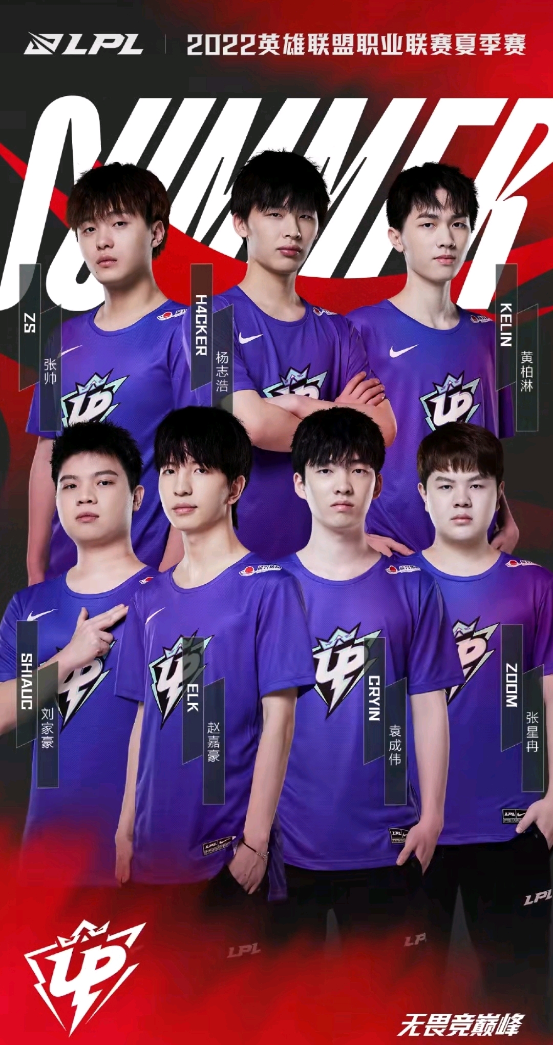 和防守端有 和防守端有